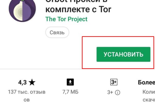 Сайт мега кракен