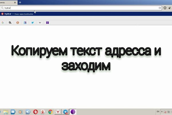 Линк кракена