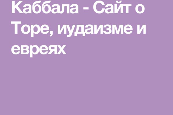 Как пополнить баланс на кракене