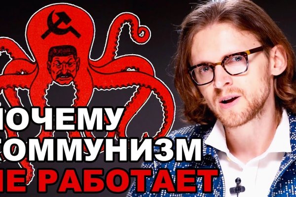 Kraken оригинальная ссылка