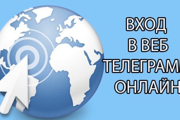 Оригинальная ссылка на кракен