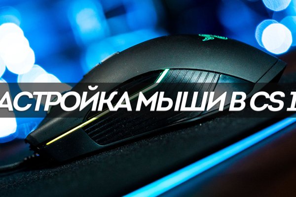 Кракен картель