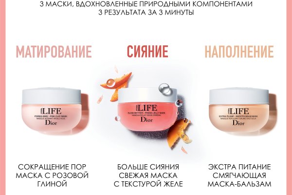 Кракен онион зеркало