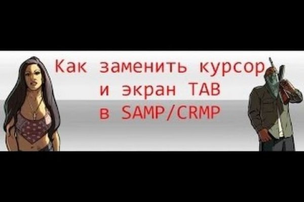 Как найти кракен шоп