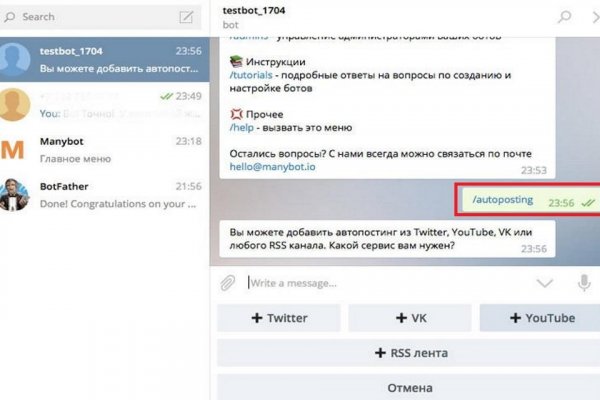 Кракен работает