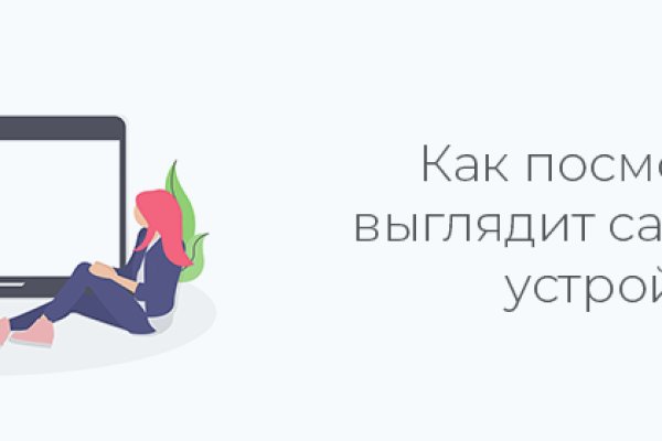 Кракен ссылка официальная в тор
