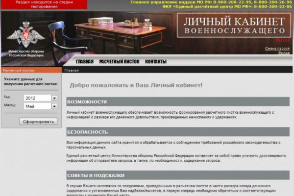 Кракен лого маркетплейс