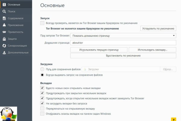 Кракен настоящее зеркало