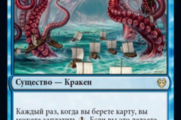 Кракен даркнет скачать