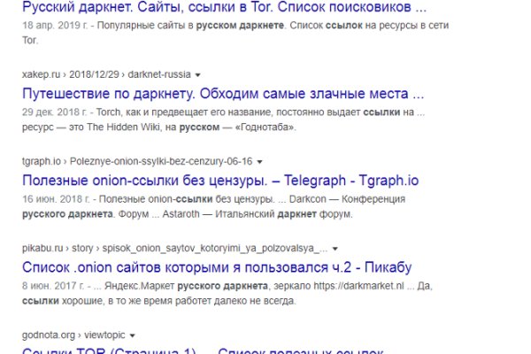 Kraken домен