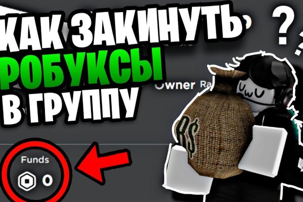 Ссылка кракен через тор