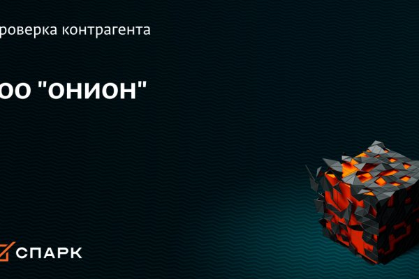 Сайт кракен что это такое