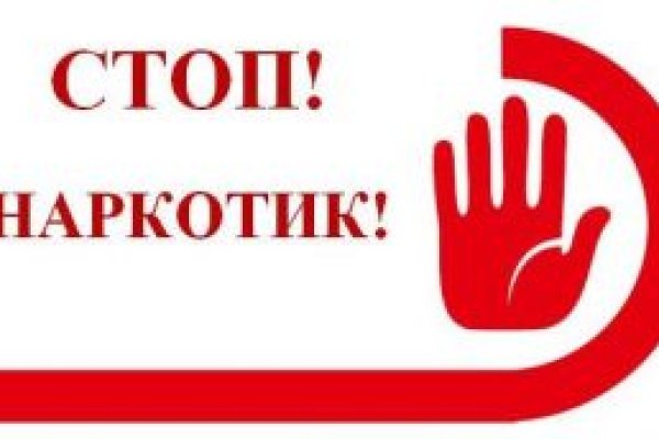 Настоящая ссылка на кракен