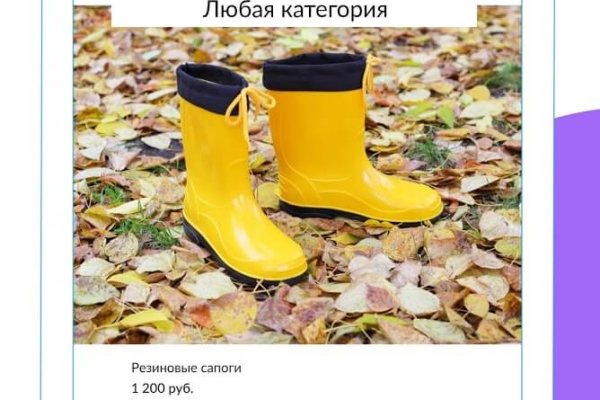 Кракен порошок