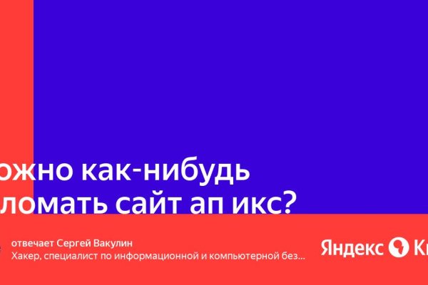 Магазин кракен даркнет сайт