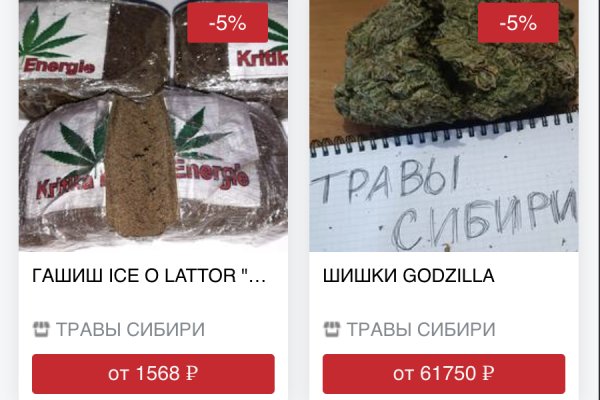 Кракен зеркало 2