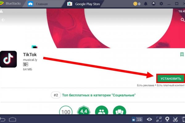 Кракен сайт в тор браузере