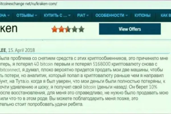 Kraken официальная ссылка tor