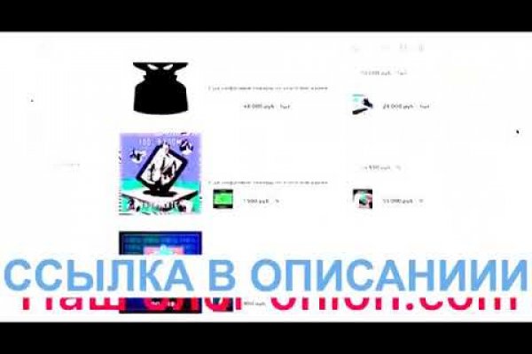 Линк кракена