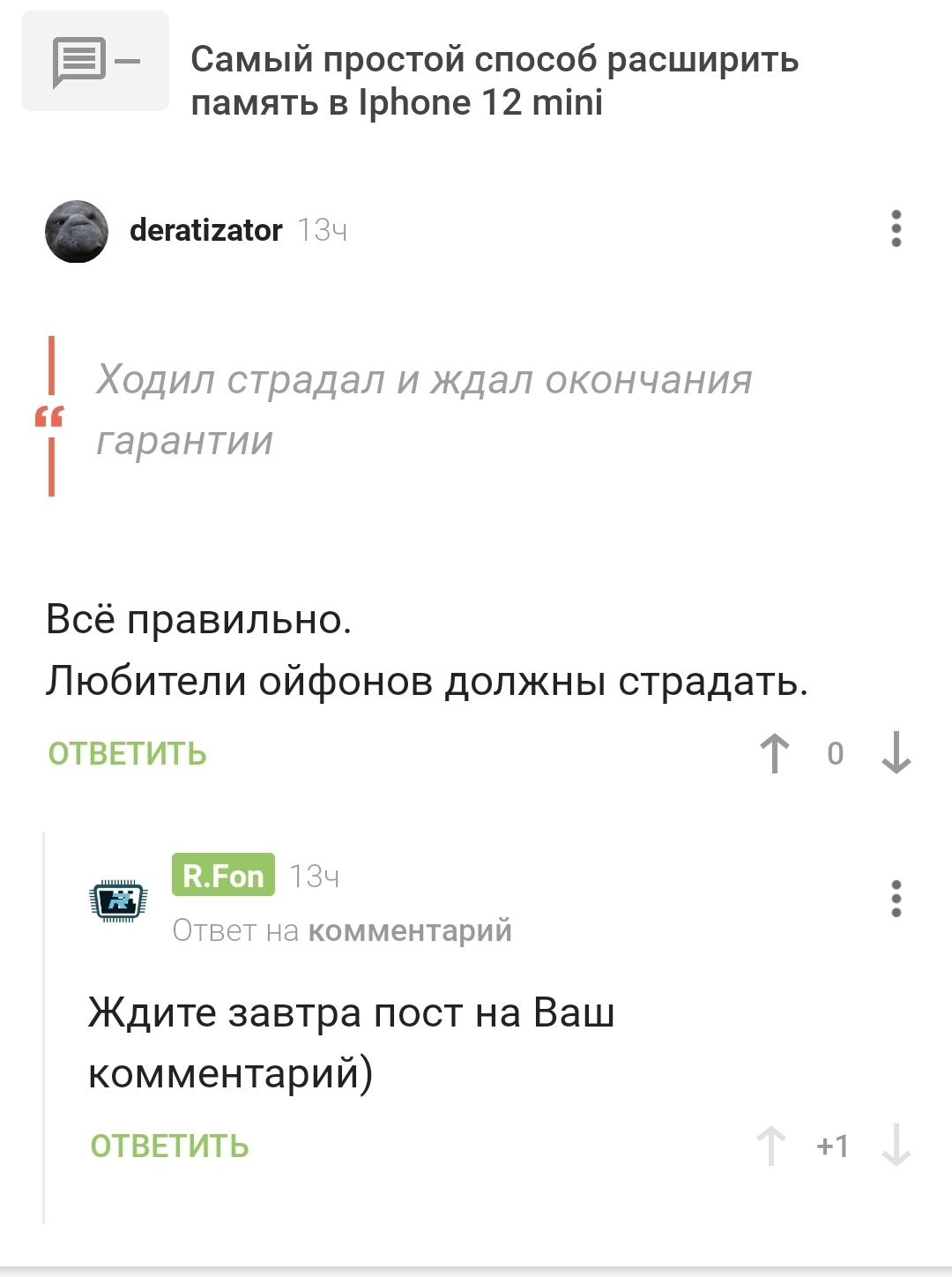 Кракен через впн